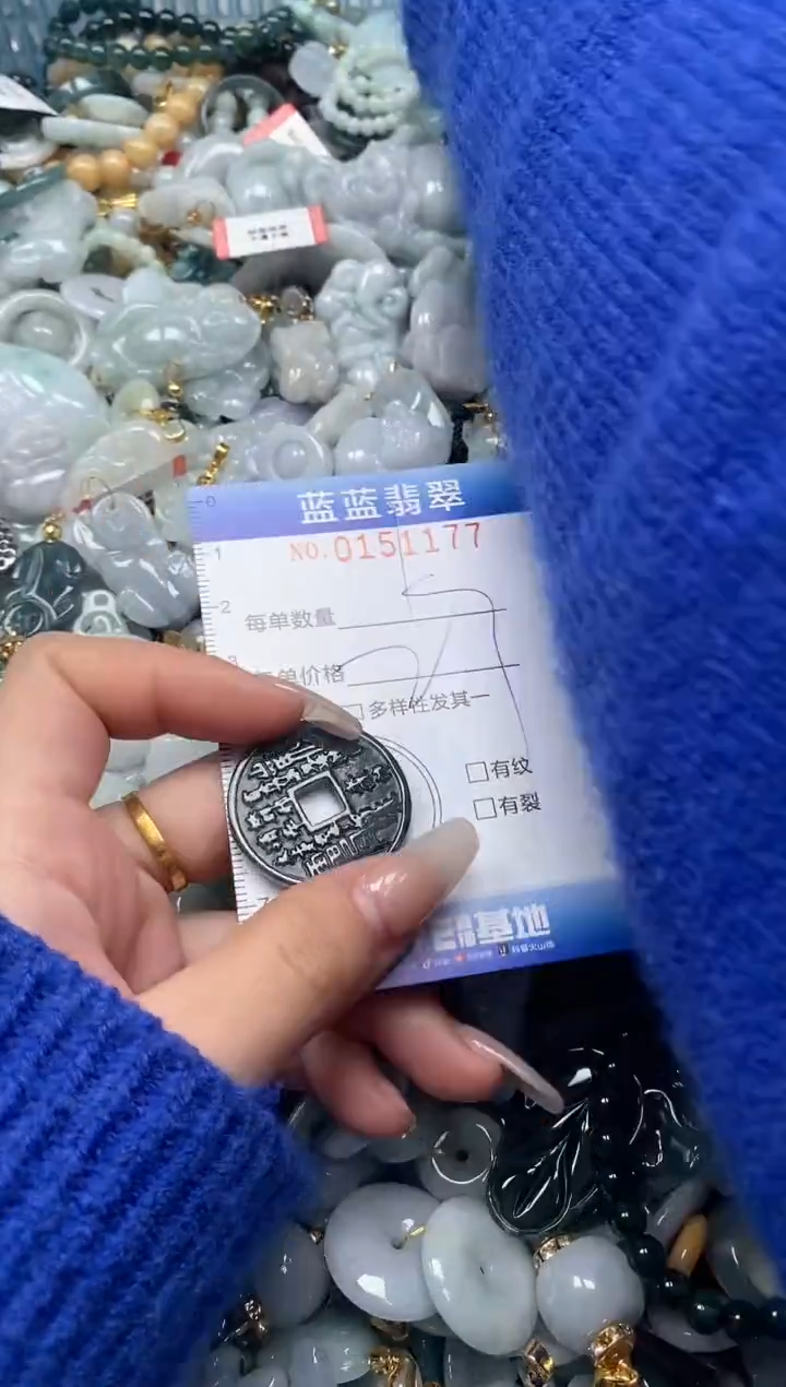 【闪购商品】翡翠颈饰未镶嵌闪购0151177