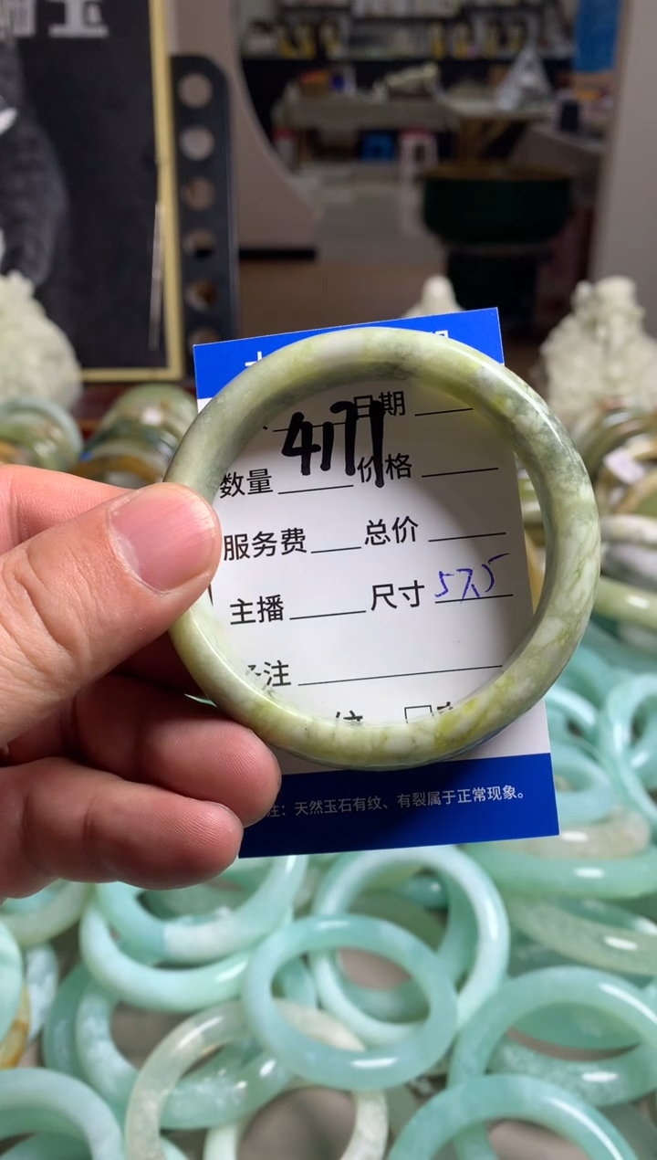 【闪购商品】蛇纹石玉手镯未镶嵌4171