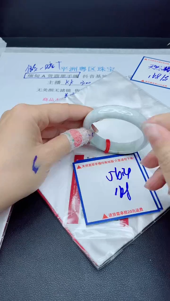 【闪购商品】翡翠手镯未镶嵌我