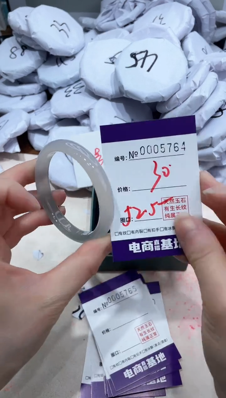 【闪购商品】玛瑙/玉髓手镯未镶嵌5764