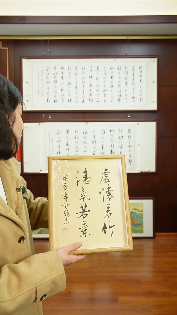 【闪购商品】书法《虚怀若竹》甘路老师亲笔手写12寸摆台