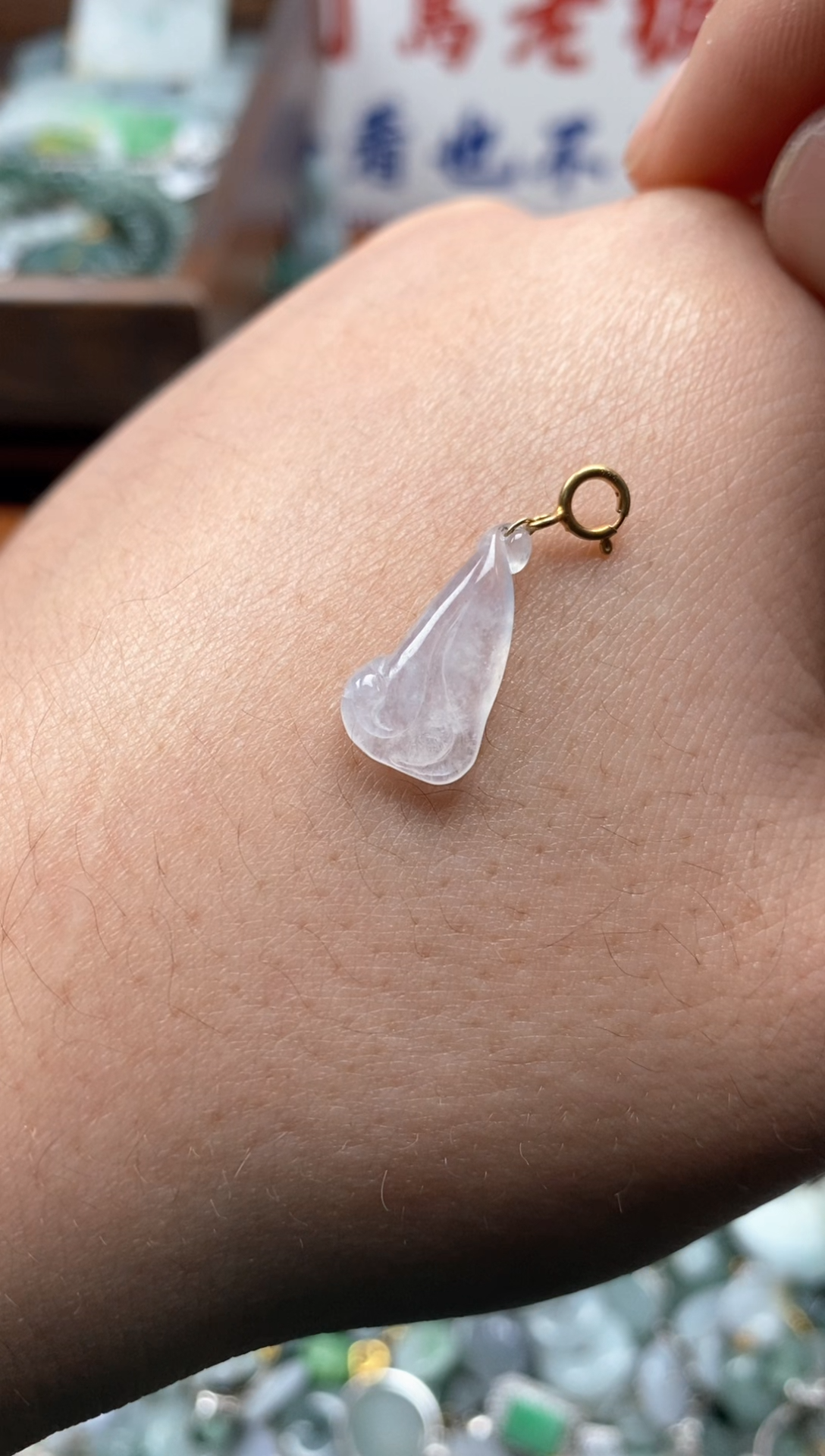 【闪购商品】翡翠颈饰未镶嵌哥哥