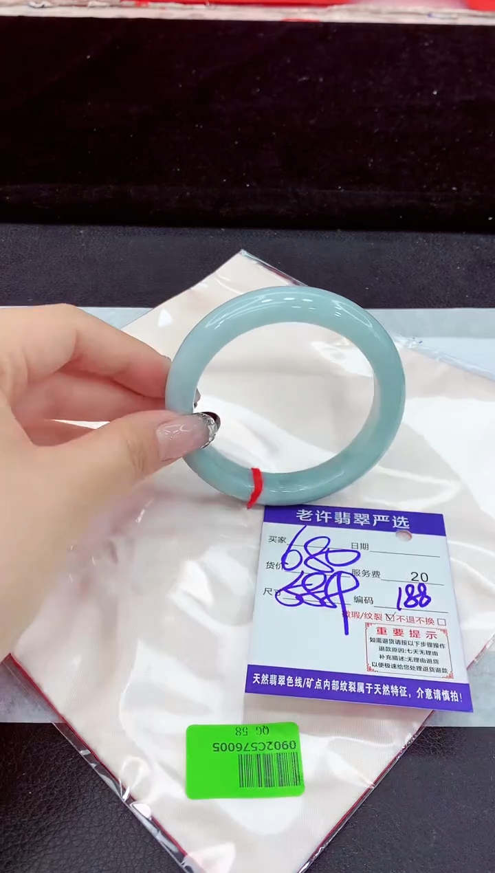 未镶嵌手镯翡翠11