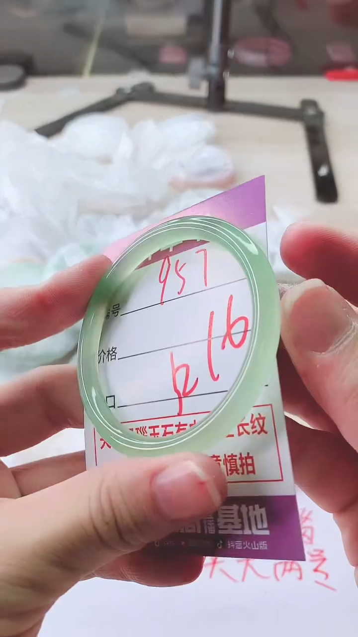 手镯玛瑙/玉髓未镶嵌957