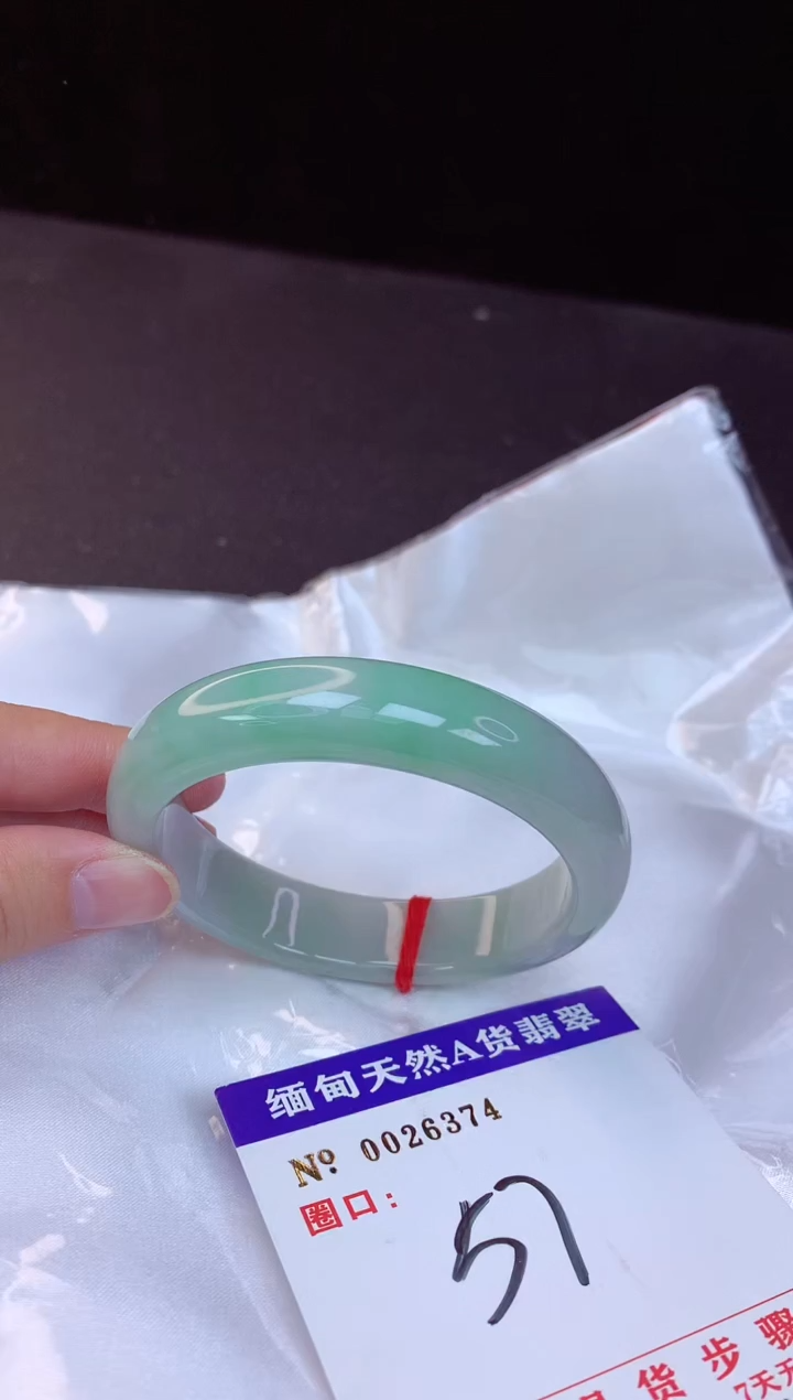 【闪购商品】翡翠手镯未镶嵌57+