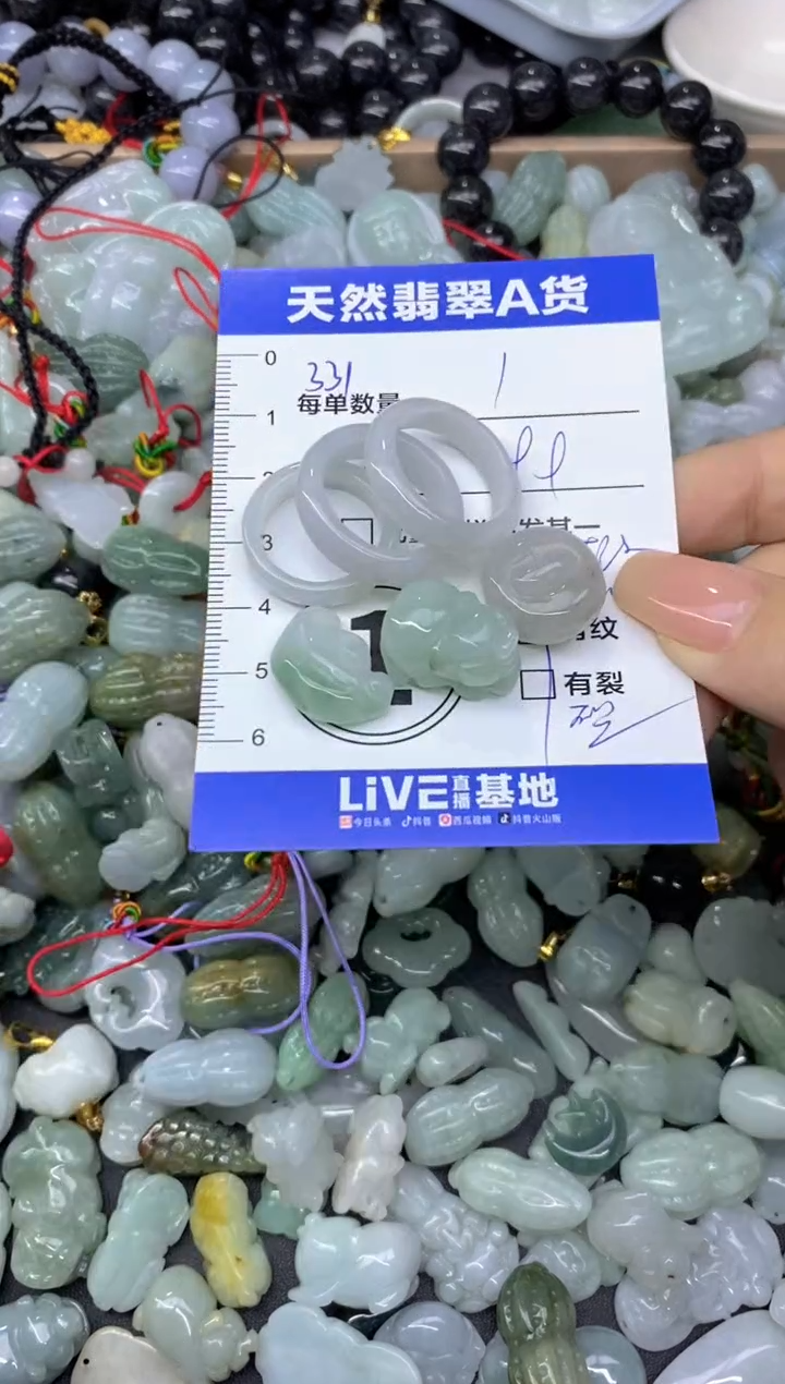 吊坠(不含链)未镶嵌翡翠天然翡翠A货批量多样性发一件