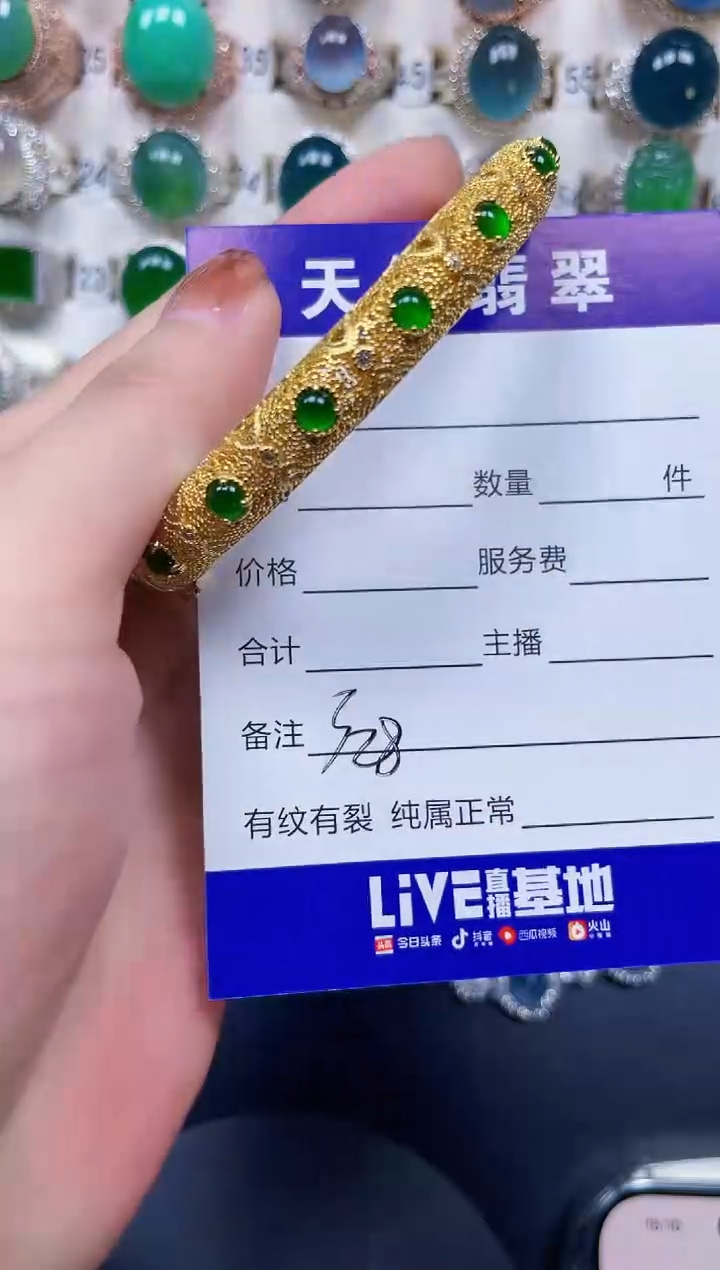 银S925镶嵌手镯翡翠328
