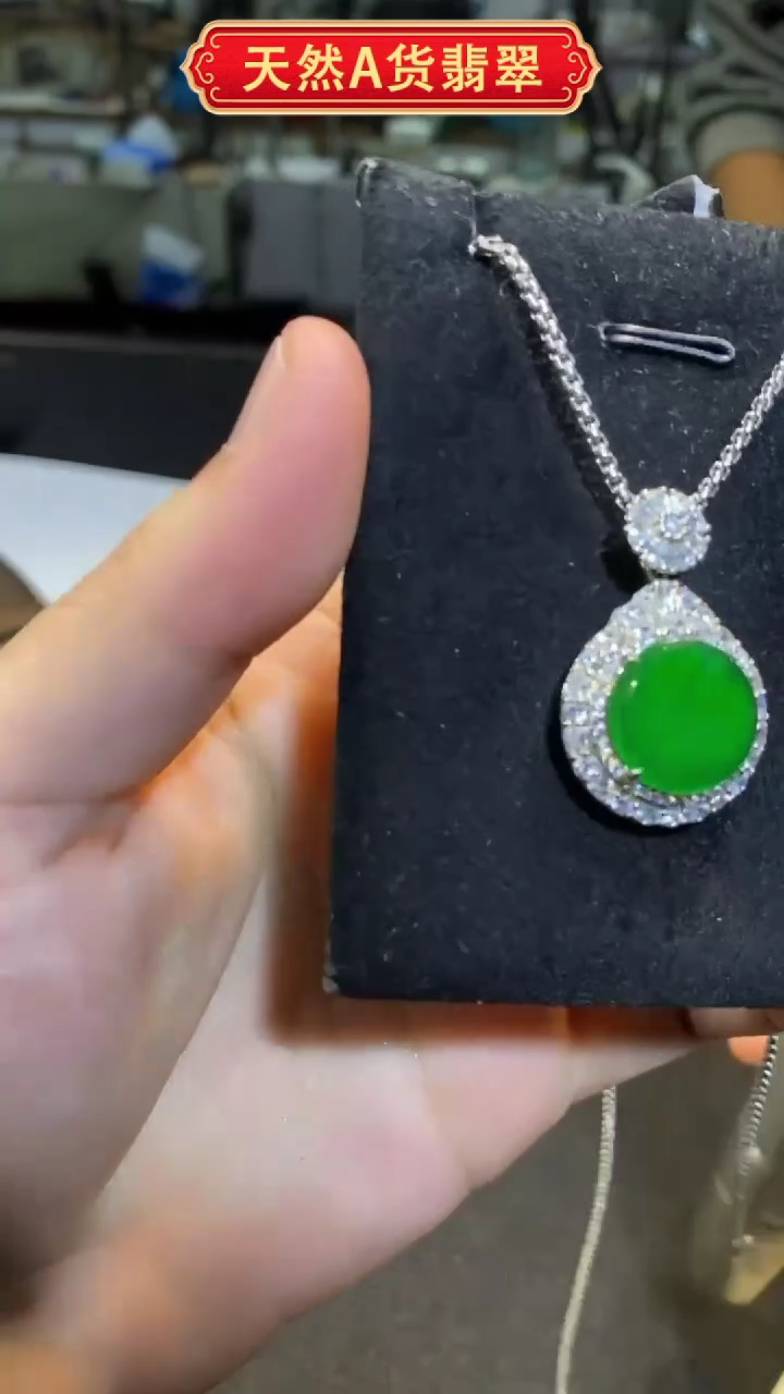【闪购商品】翡翠吊坠(不含链)未镶嵌多样性发货其一不含链