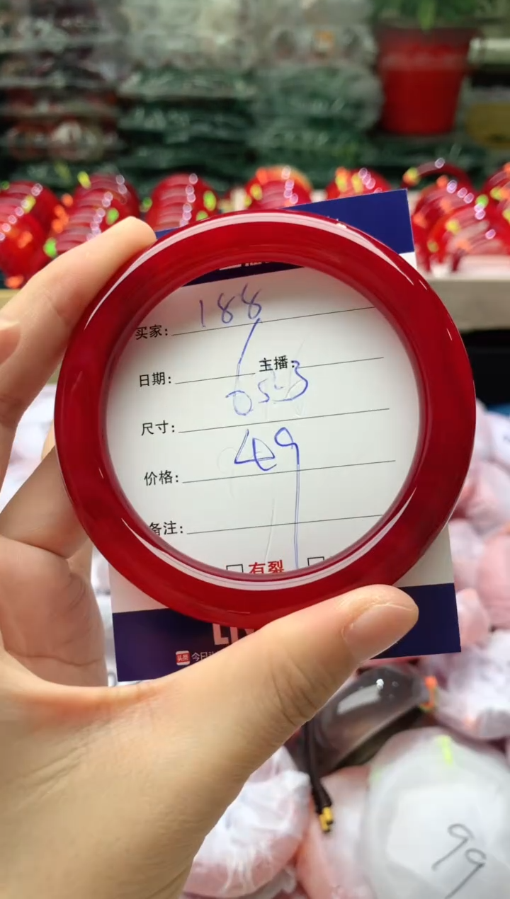 手镯玛瑙/玉髓未镶嵌188