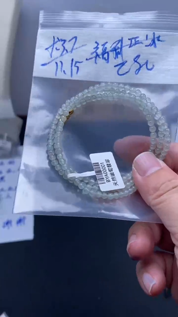 未镶嵌定制翡翠天然缅甸翡翠