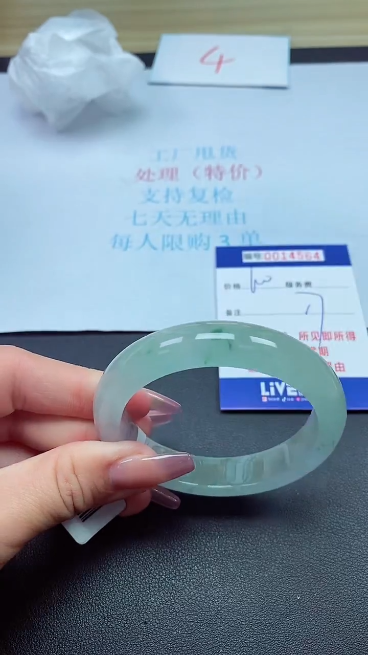 饰品以实物为准0014564