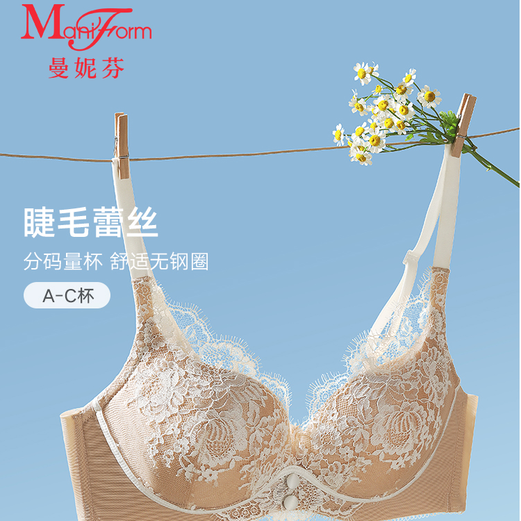 「曼妮芬 · 梦中婚礼」欧若风高定婚纱系列无钢圈舒适性感小胸聚拢