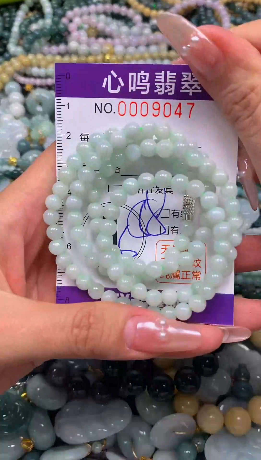 颈饰未镶嵌翡翠闪购009047