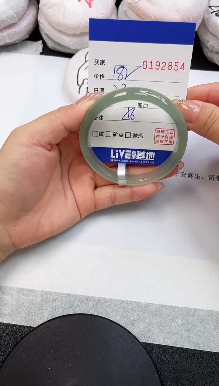 【闪购商品】玛瑙/玉髓手镯未镶嵌2854