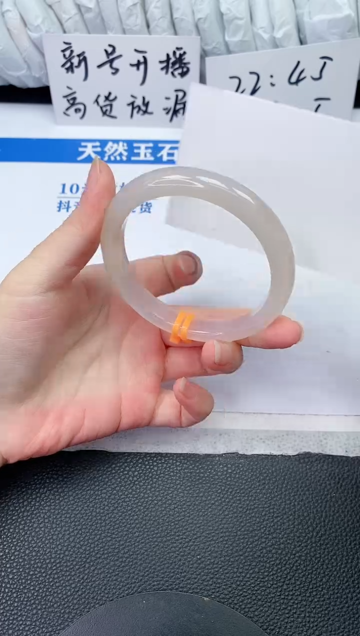 【闪购商品】石英质玉手镯未镶嵌T419