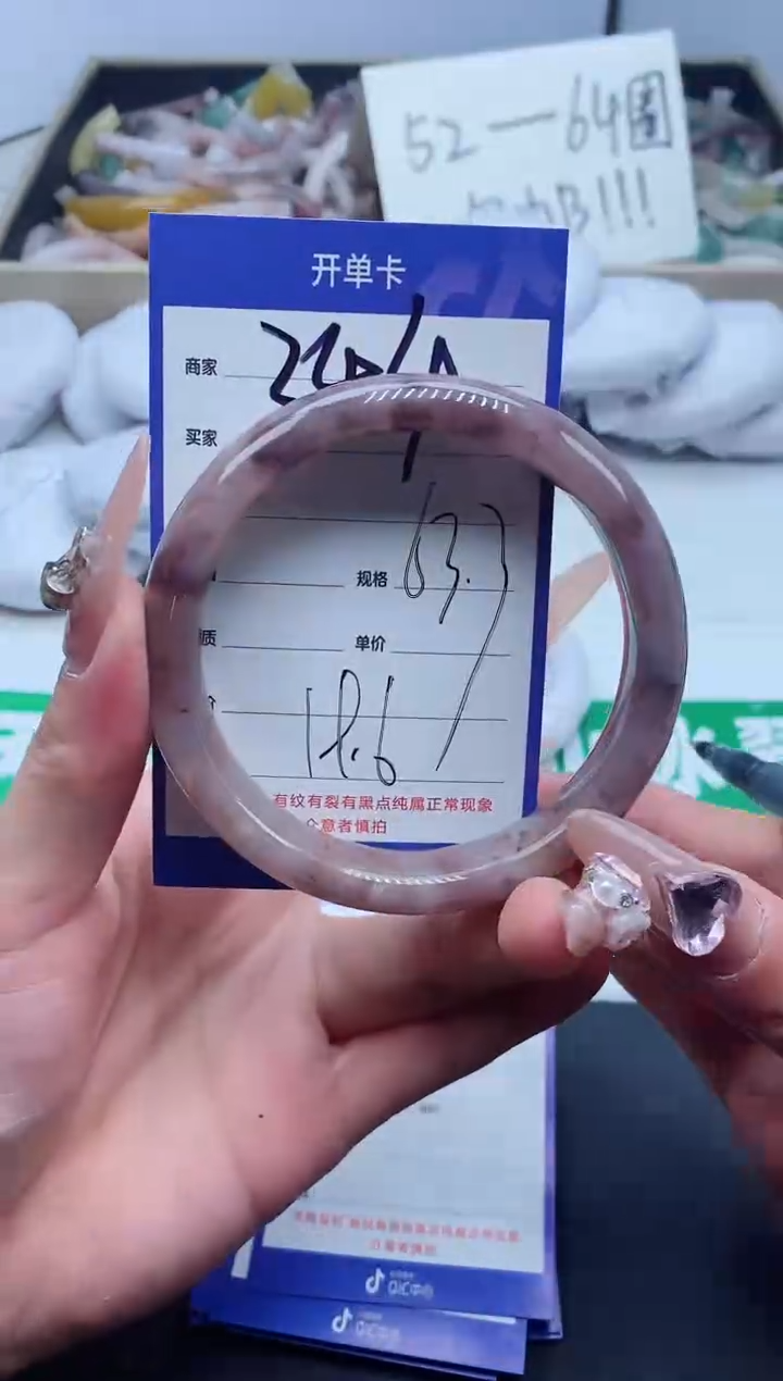 【闪购商品】石英质玉手镯未镶嵌344-63