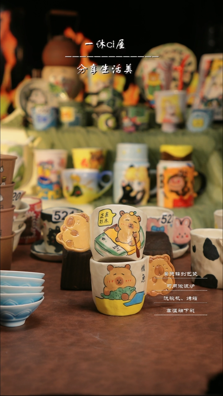 【闪购商品】杯子亲工手绘陶瓷-一对