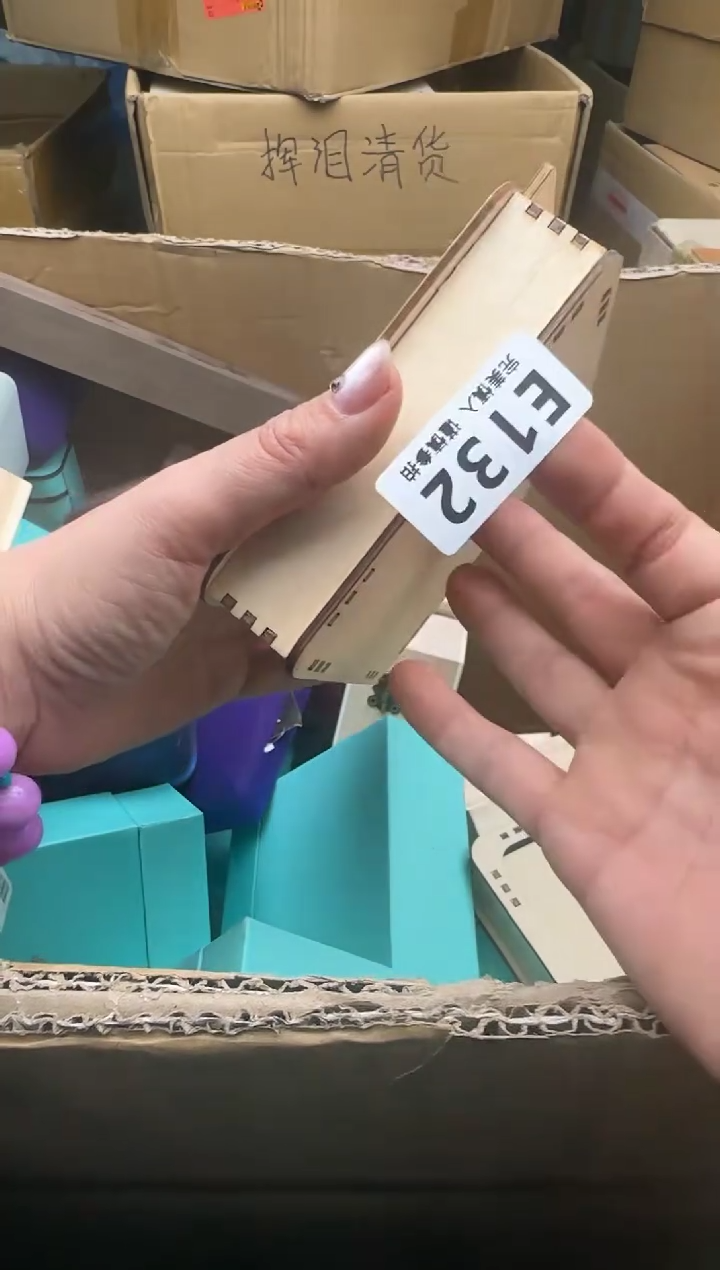 瓷片情****理132回流瓷器 默认微瑕