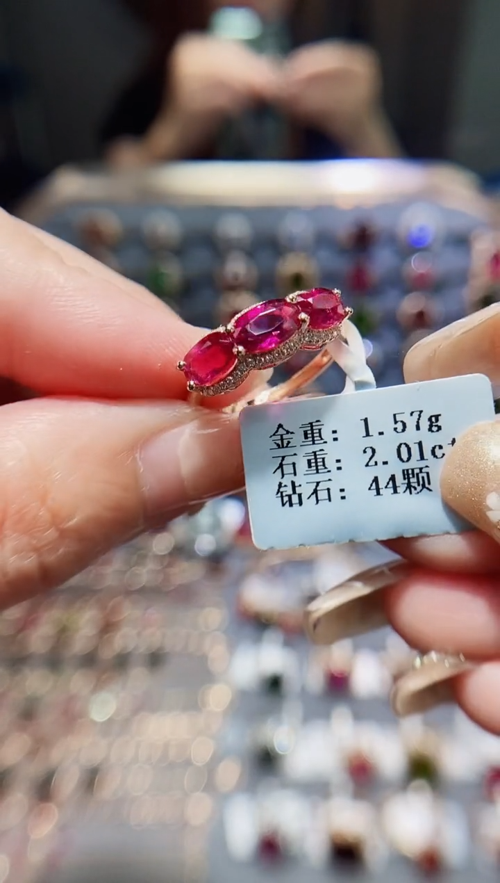 碧玺戒指18K金镶嵌2.01.