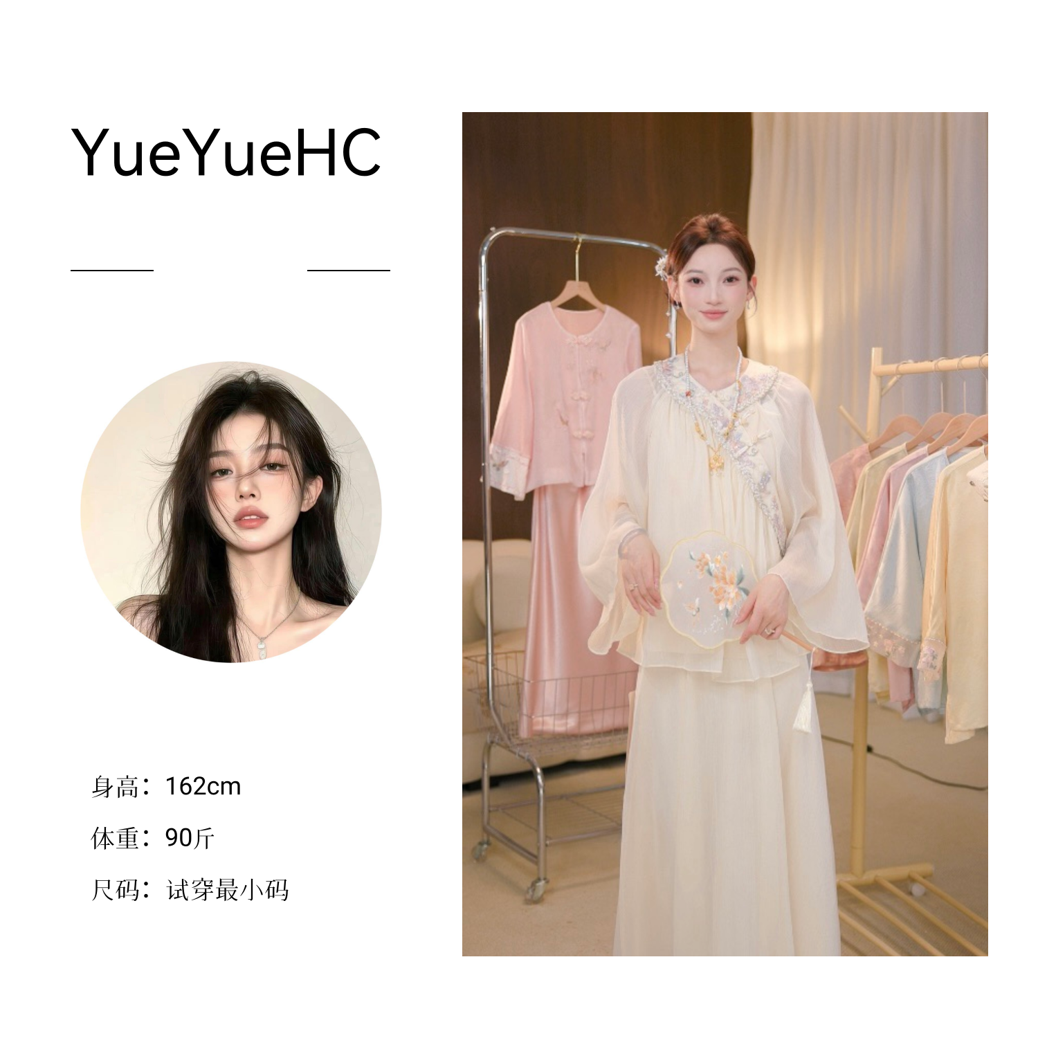 （全额运费补贴）复古新中式斜襟绣花2025夏季薄款上衣套装女