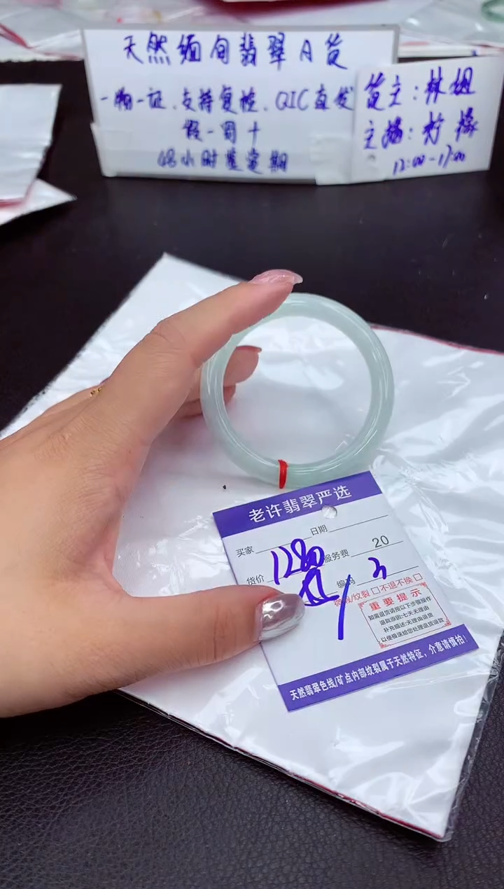 【闪购商品】翡翠手镯未镶嵌1111111111