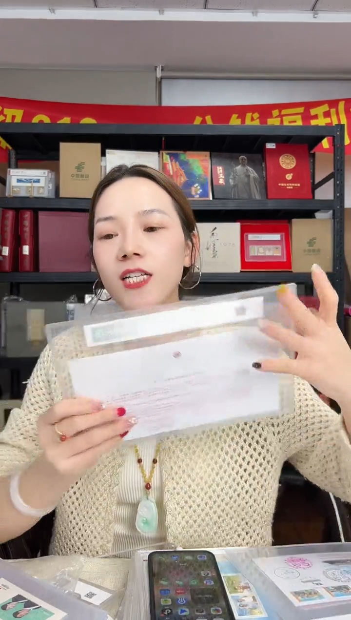 纪296 十一任就职纪念邮票 套票（首日实寄封）RCGS评级