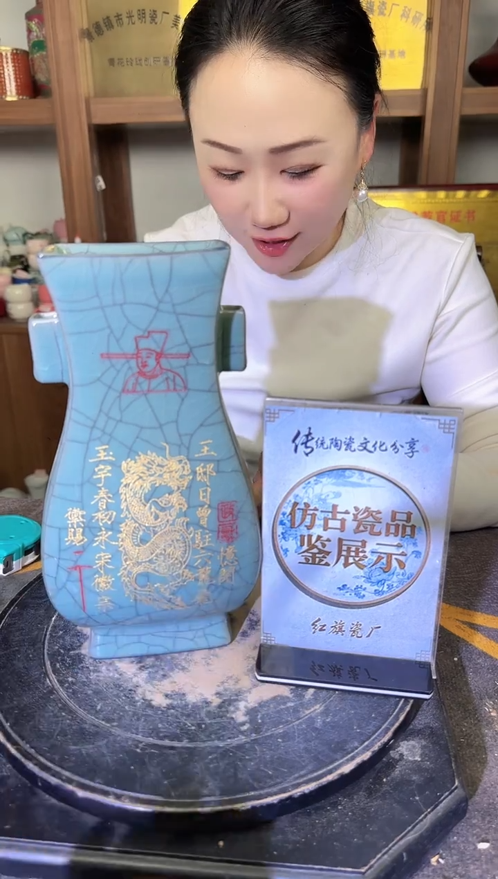 其他A321景德镇制陶瓷一件