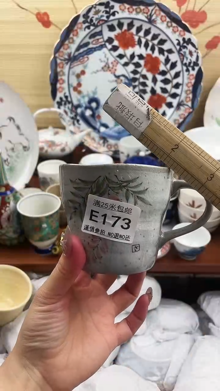 【闪购商品】173==============