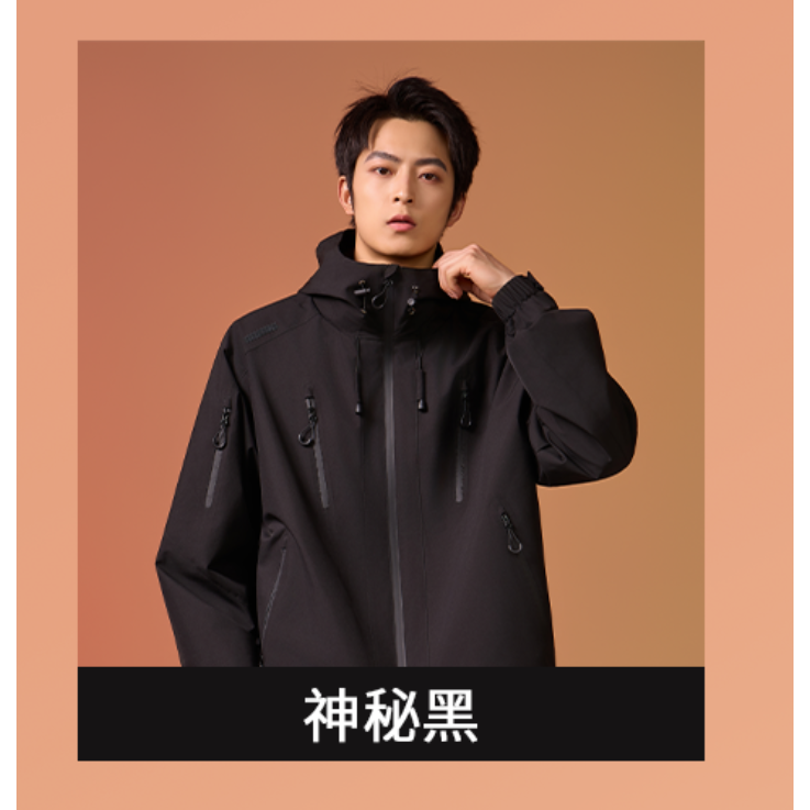 25065叠变欧版时尚男士冲锋衣外套