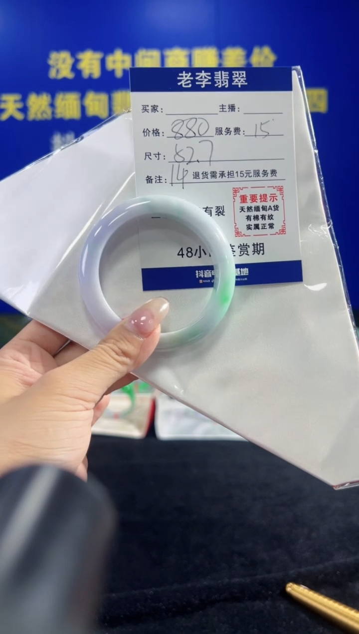 翡翠手镯未镶嵌翡翠手镯单样发一14