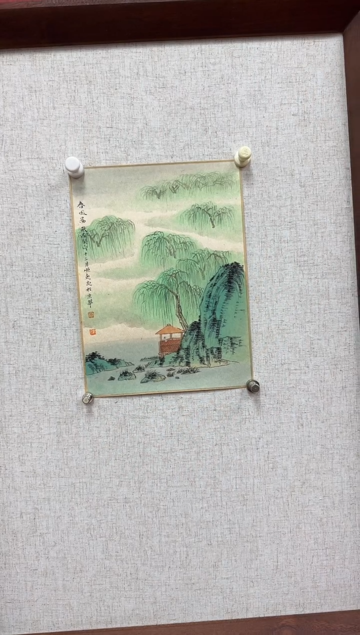【闪购商品】国画一画庐美术馆肖顺乾老师国画作品10-1