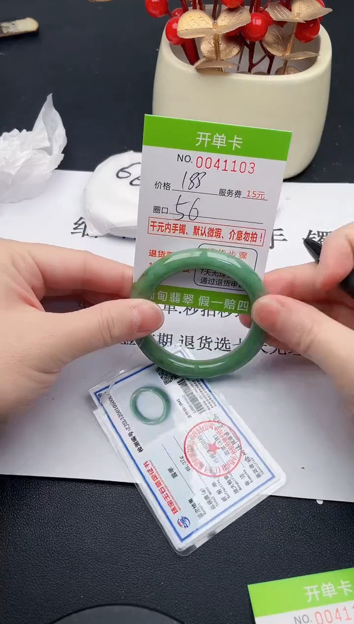 【闪购商品】03女王丽致优雅手镯时尚百搭