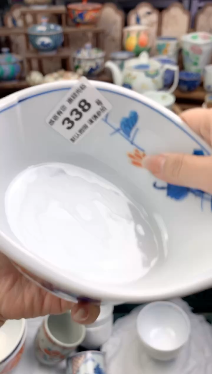 瓷片杏*338号九姑娘工艺品瓷器