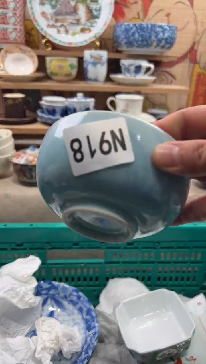 瓷片ㅤ****ㅤ瓷片------N918