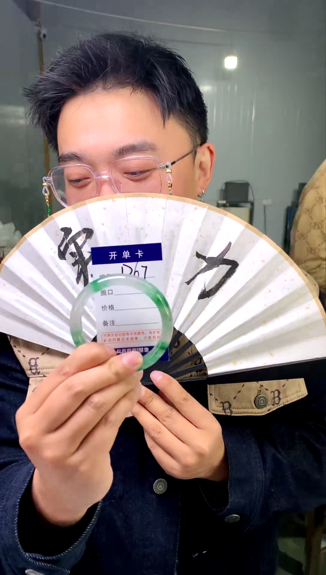 【闪购商品】石英质玉手镯未镶嵌花羽遇工厂-序号67