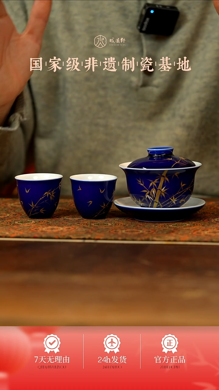 诚德轩元薪号套装10