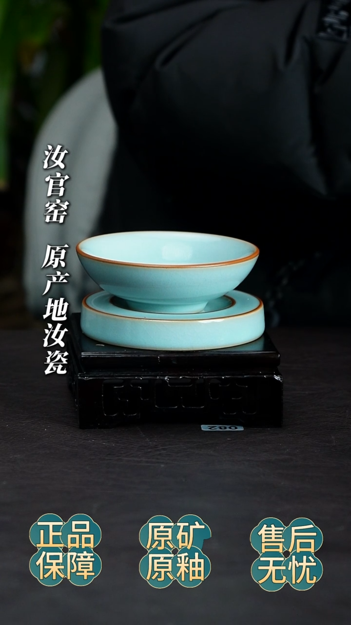 瓷片茶漏为微微瑕