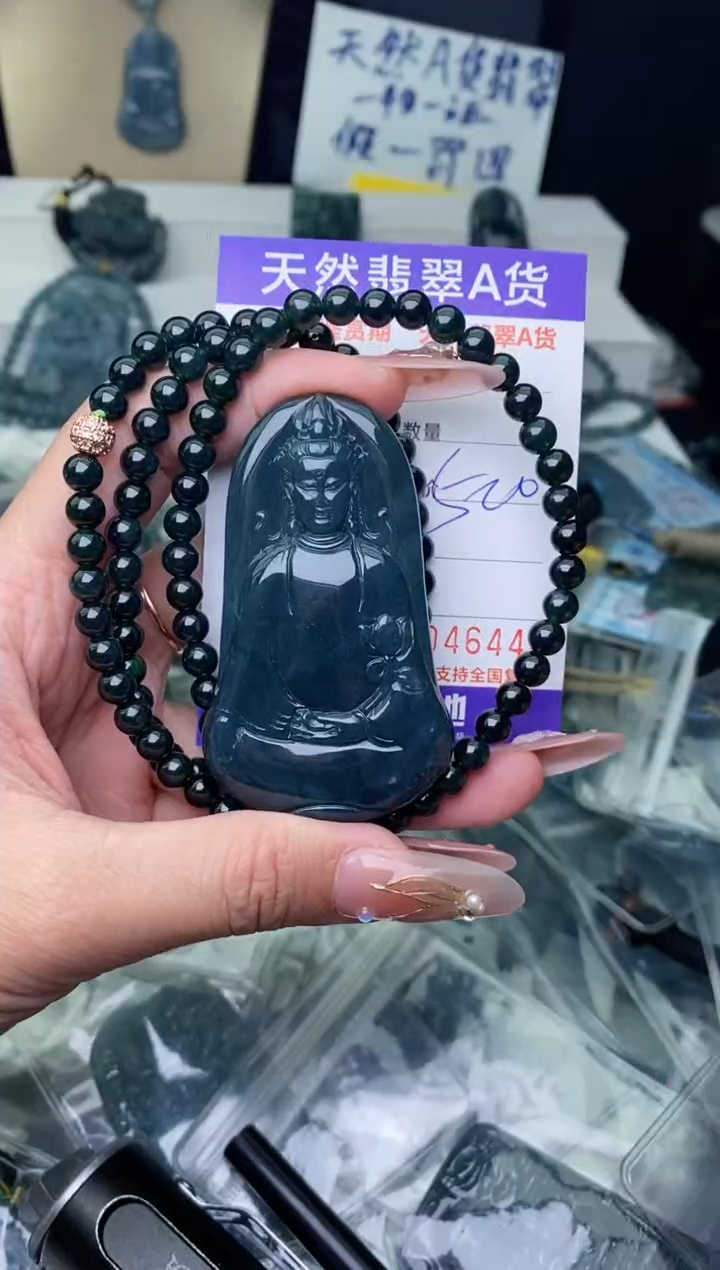 【闪购商品】翡翠颈饰未镶嵌·········