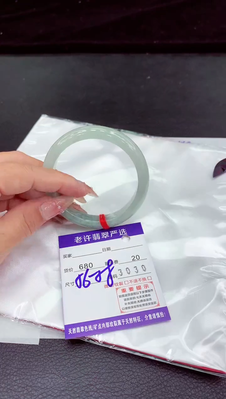翡翠手镯未镶嵌111111111111