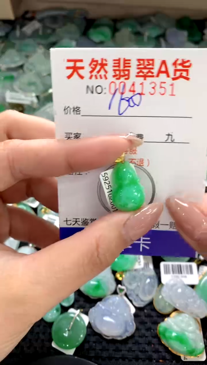 颈饰18K金镶嵌翡翠1111111111111111