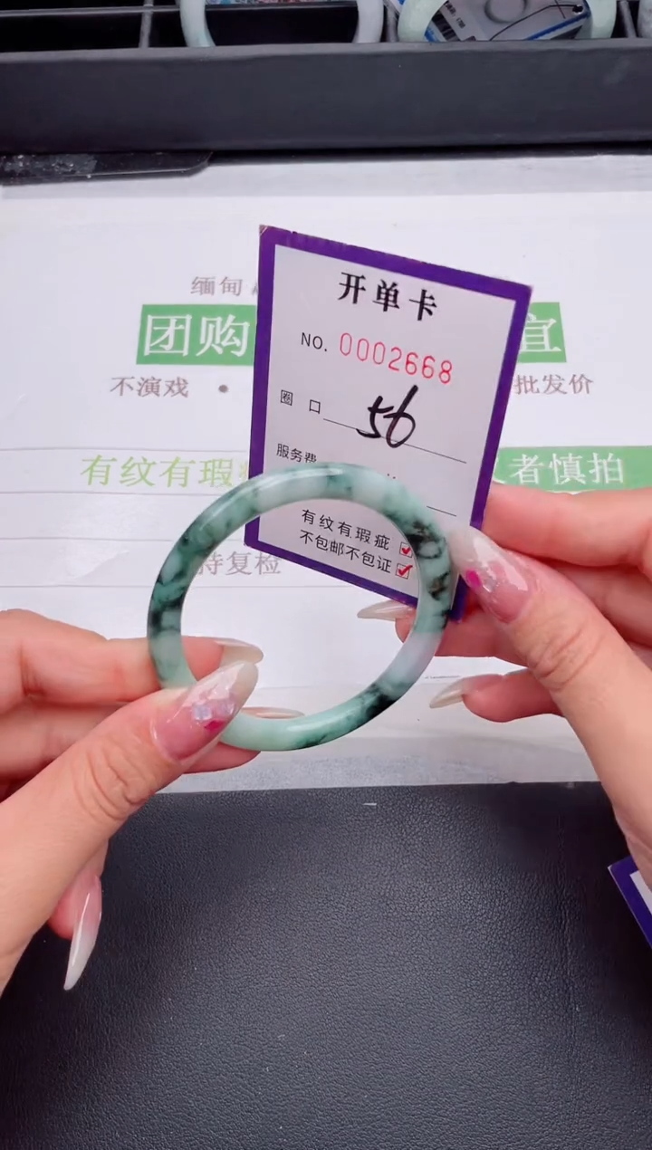 未镶嵌手镯翡翠翡翠手镯未镶嵌