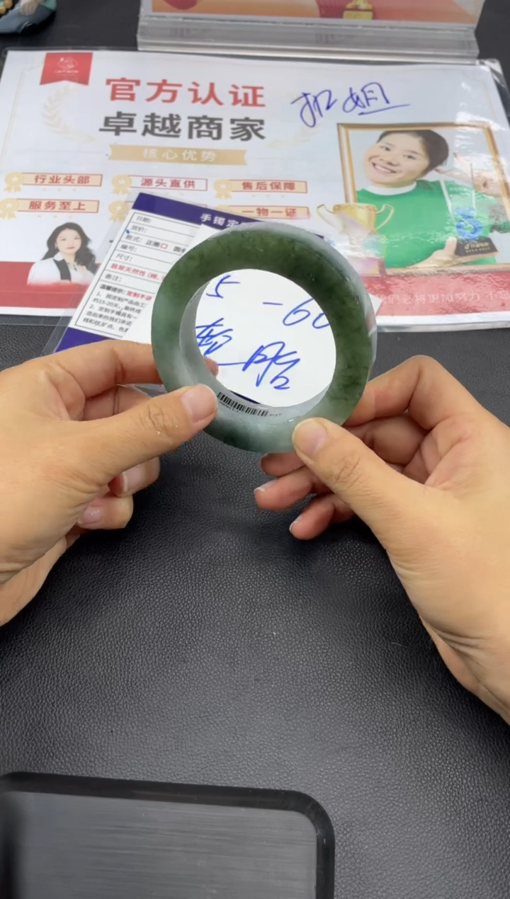 【闪购商品】定制翡翠手镯未镶嵌正圈轮胎AHF/37@DZS