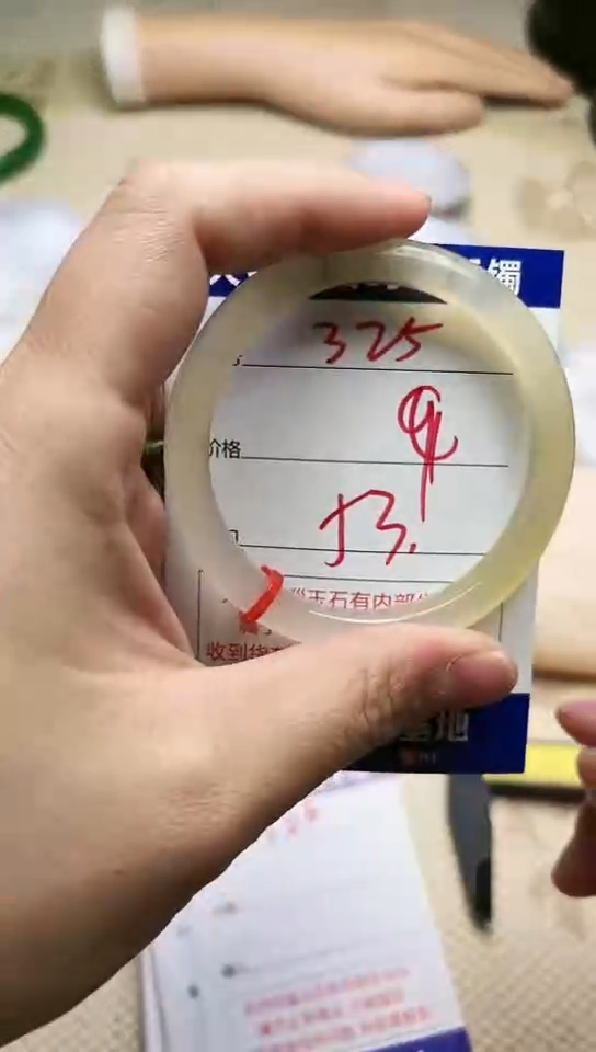 手镯玛瑙/玉髓未镶嵌325