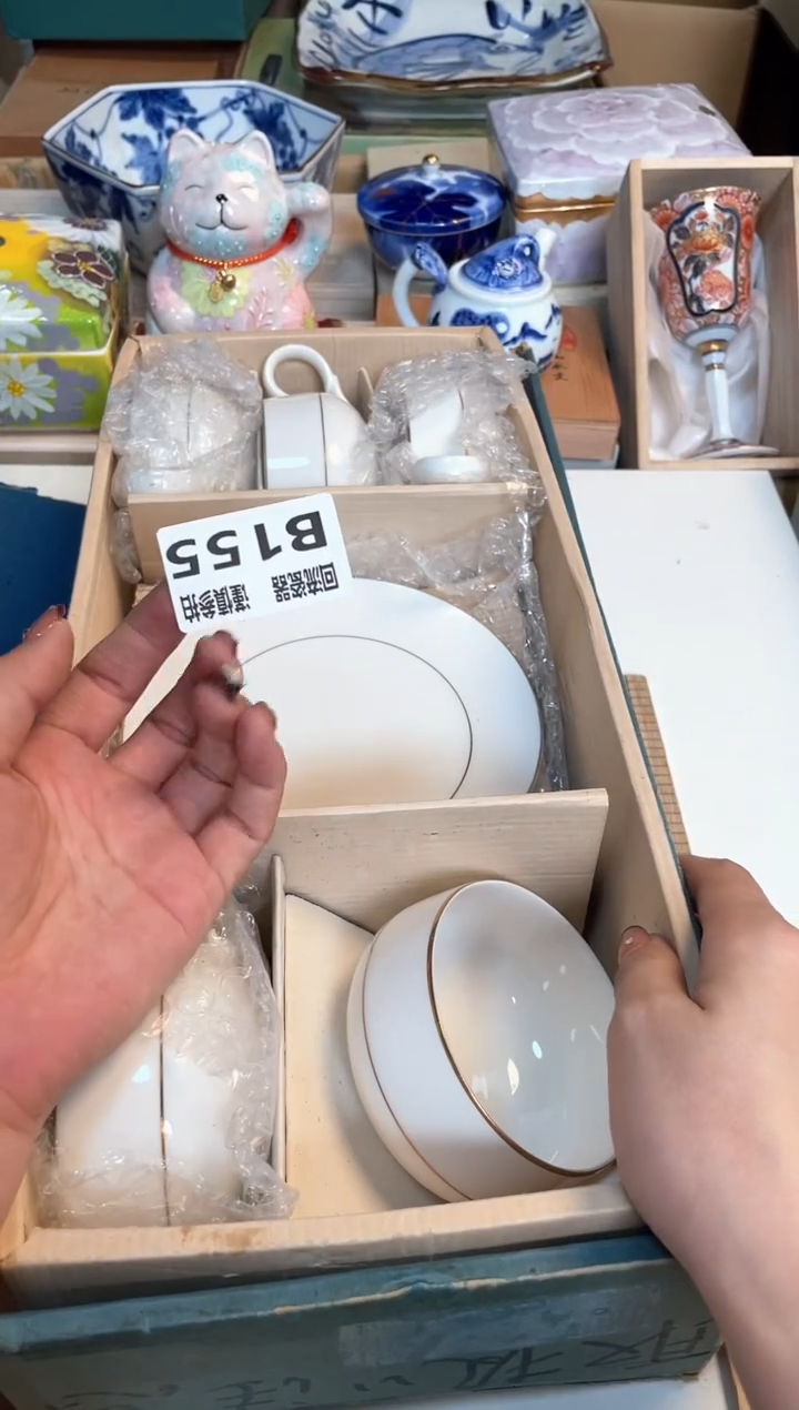 【闪购商品】闪购闪购闪购闪购