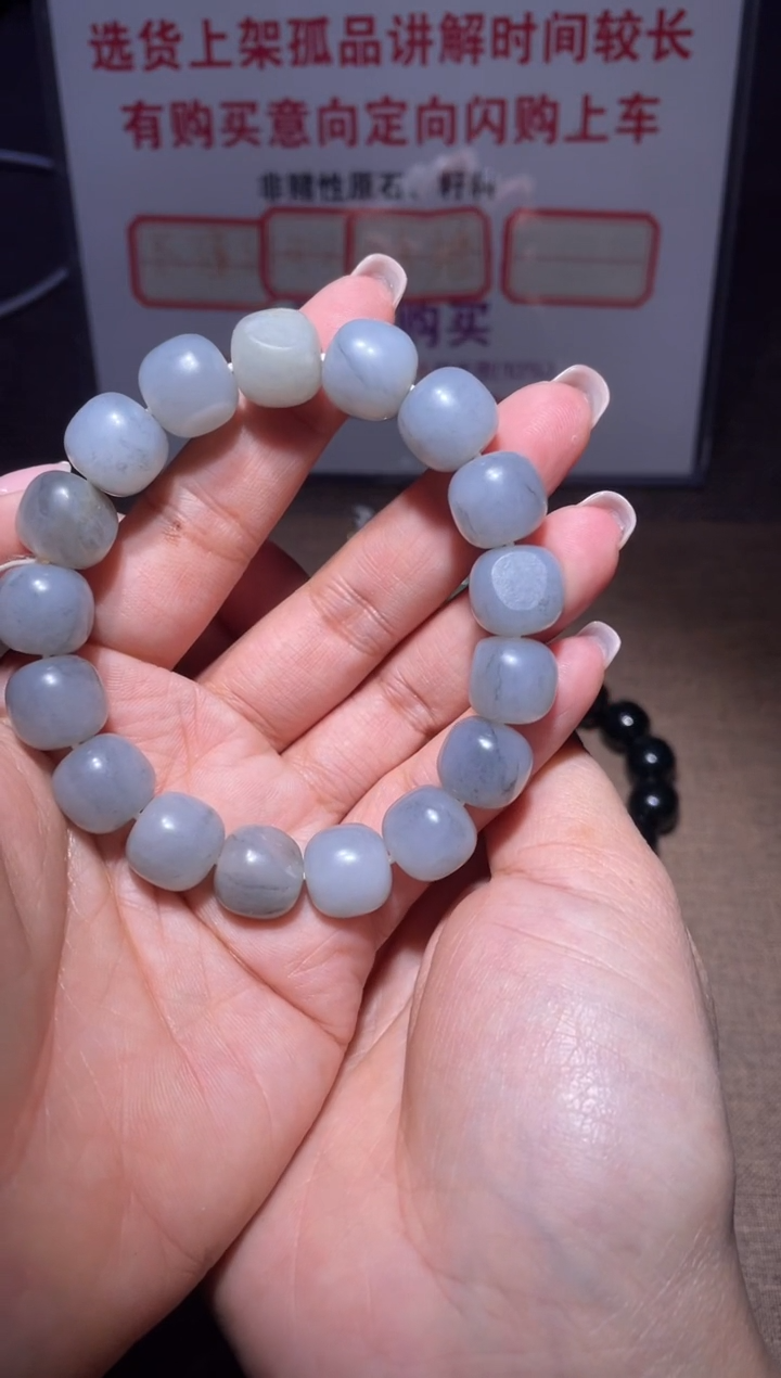 未镶嵌手链和田玉十***.x709