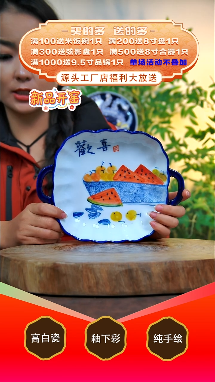 其他白泥景德镇手工手绘陶瓷【食品级】