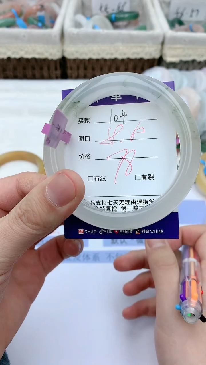 【闪购商品】石英质玉手镯未镶嵌天然玉石手镯AA-104