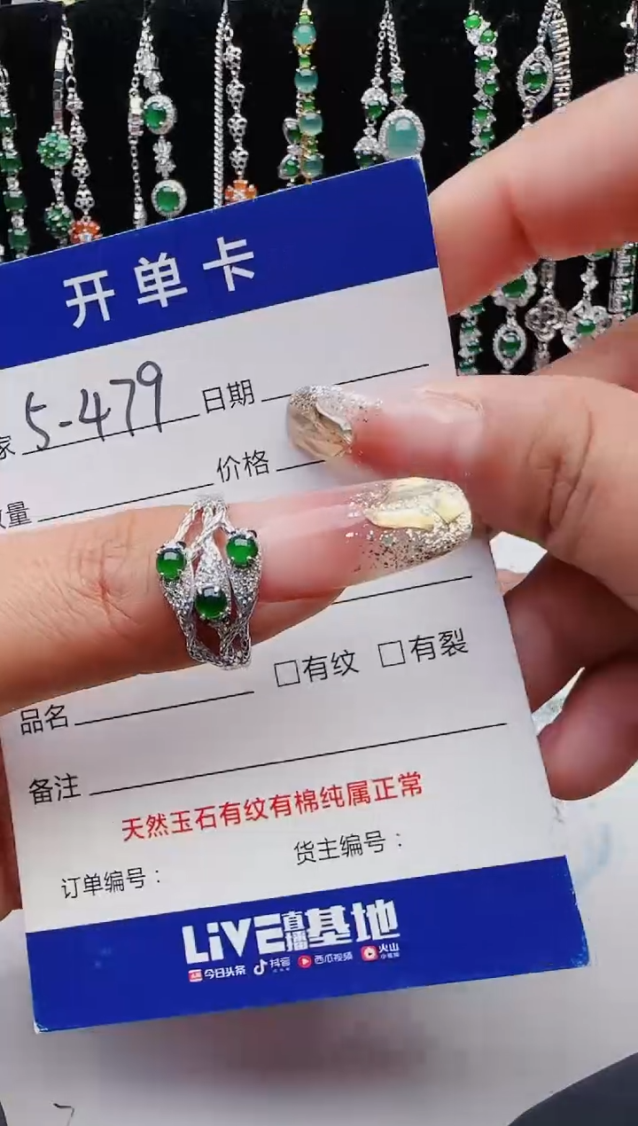 【闪购商品】翡翠戒指银S925镶嵌12111111