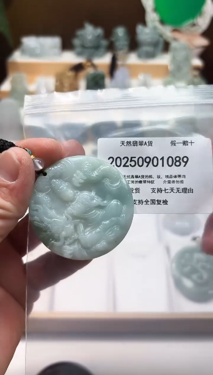 颈饰未镶嵌翡翠闪购商品8号店2002500110027