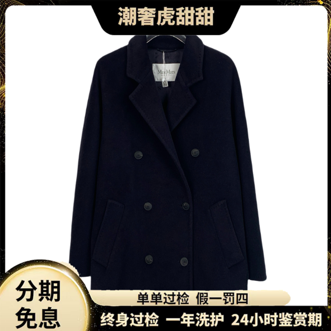 95新 MaxMara 骆驼绒翻领双排扣大衣/ M码/H13990 /潮奢虎